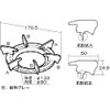 Rinnai Parts 010-300-000 Gotoku Trivet Small Genuine Part Genuine Product