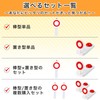 (Ping pong boosts instantly! Lunova Ping Pong, Round Ping Pong