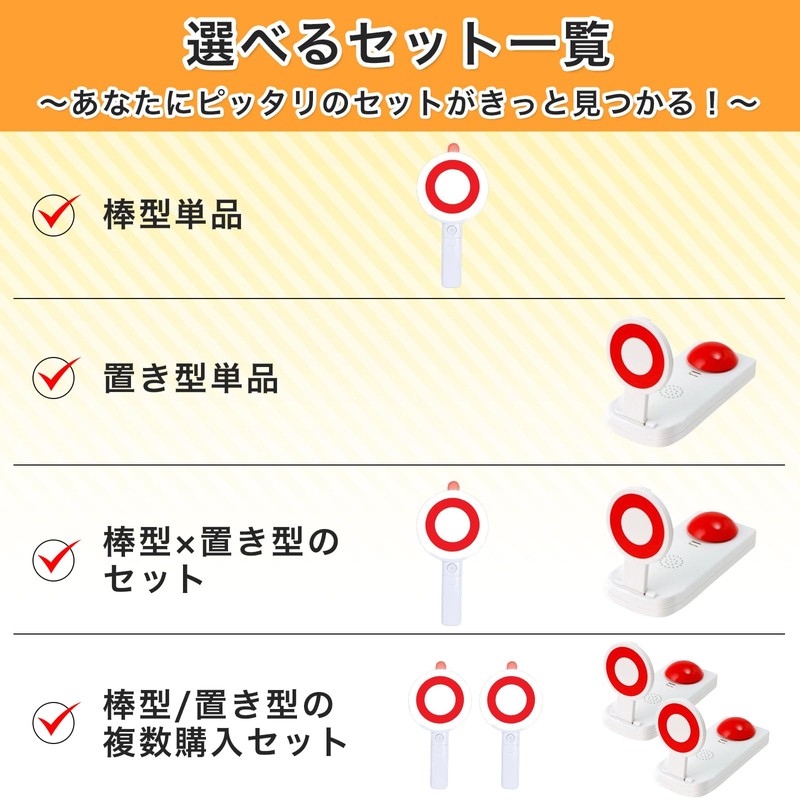 (Ping pong boosts instantly! Lunova Ping Pong, Round Ping Pong