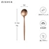Oishia Spoons Tea Spoons Demitasse Spoons 6 Pcs 13.5cm Hollow
