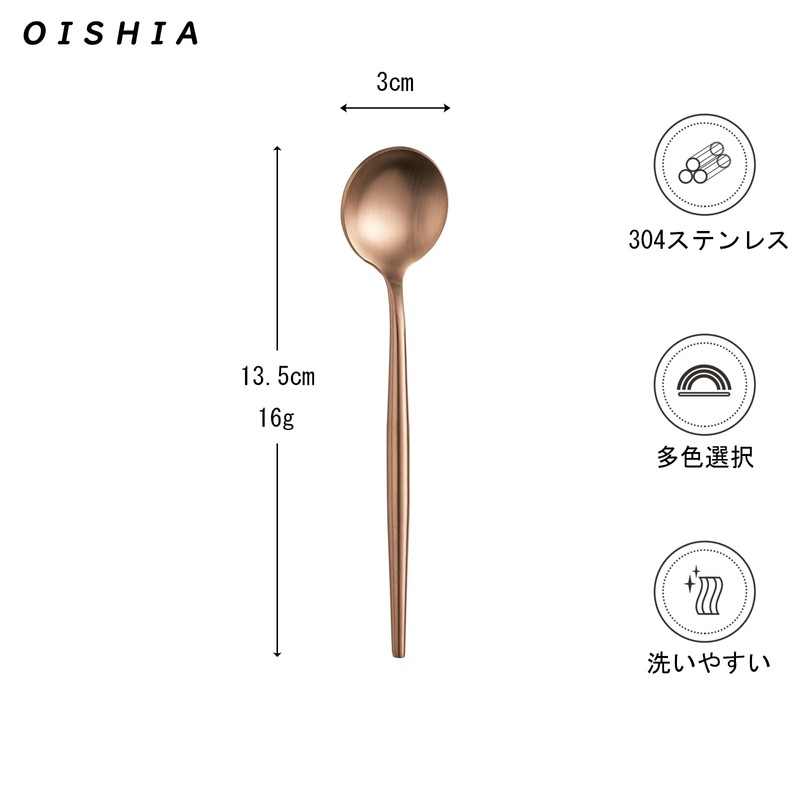 Oishia Spoons Tea Spoons Demitasse Spoons 6 Pcs 13.5cm Hollow