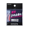 ゴーセン(Gosen) 蛍光ウキ止め糸 10m 蛍光ピンク 中 (3号)