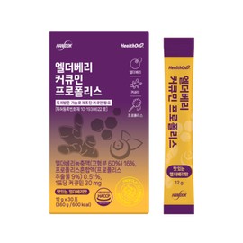 Nature Set Elderberry Curcumin Propolis 30 sachets, 1 pack / 네이처셋 엘더베리 커큐민 프로폴리스 30포, 1개
