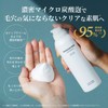 Border Free Cosmetics Whip Foam Facial Wash [Genuine] Dense Micro