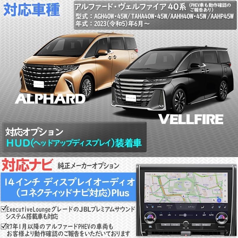 Enlarge Shoji Alphard 40 Series (Cars without HUD) TV Canceller/Navigation