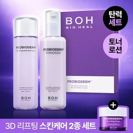 Bioheal Bo Probioderm 3D lifting skin care 2 types special essential toner 150ml + emulsion 150ml (+ cream 15ml) / 바이오힐 보 프로바이오덤 3D 리프팅 스킨케어 2종 기획 에센셜 토너 150ml+에멀전150mL (+크림15mL)