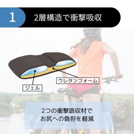 Saddle Cover, For Bicycles, Painless, Cushion, Drawstring Fixed, Gel Included, Thick, Shock Absorption, Anti-Slip, Easy Installation, For Work Commutes To School Or Cycling, Unisex