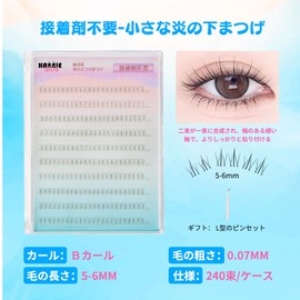 Hannie wish Lower Eyelashes, No Glue Needed, False Eyelashes Parts, Large Capacity, Natural, Tuft-Feel, For Beginners, Includes Tweezers (Small Flame False Eyelashes)