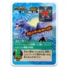 Takara Tomy Ania Adventure Continent Ania Kingdom Speaky (Spinosaurus) Animal