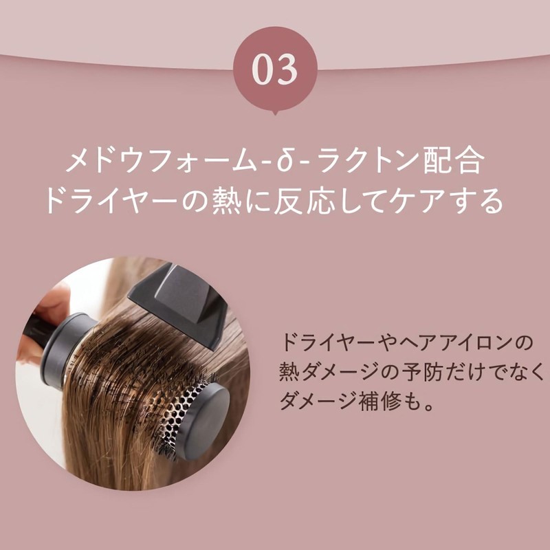 Off&Relax OR Soft & Shine Hair Oil 50ml Jasmine &