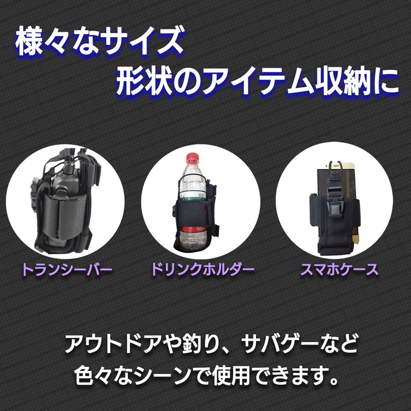 SATOMO Walkie Talkie Case, Radio Pouch, For Airsoft Games, Climbing,