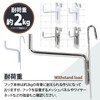 Yunox 16-615 Wire Net Hooks, 1.0 inches (25 mm), Chrome