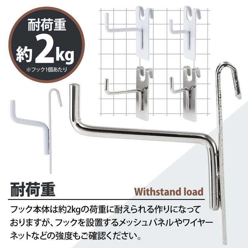 Yunox 16-615 Wire Net Hooks, 1.0 inches (25 mm), Chrome