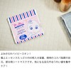 Purpuru Eye Sheet Mask, Set of 60 Sheets x 3
