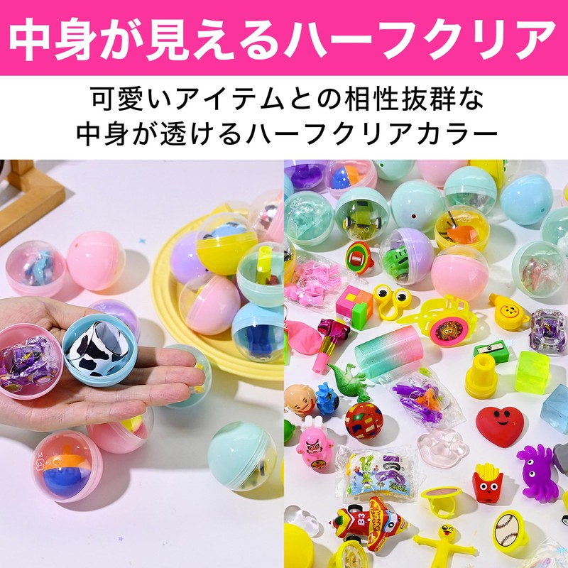 HAMILO Gacha Capsule, Small, Empty Capsule, Storage Bag Included, 5