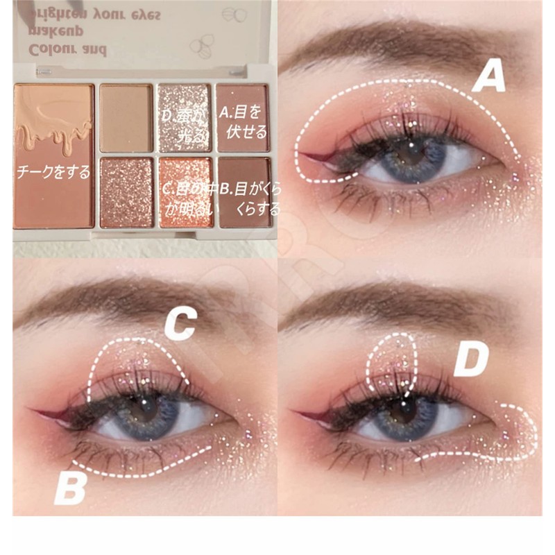 Eyeshadow Palette, Hot Topic on SNS, High Color, No Discarded