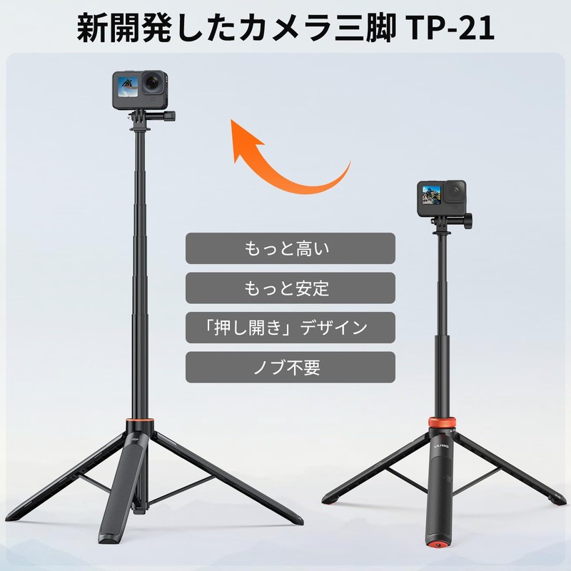 VRIG TP-21 Tripod, Action Camera, 55.1 inches (140 cm), Invisible