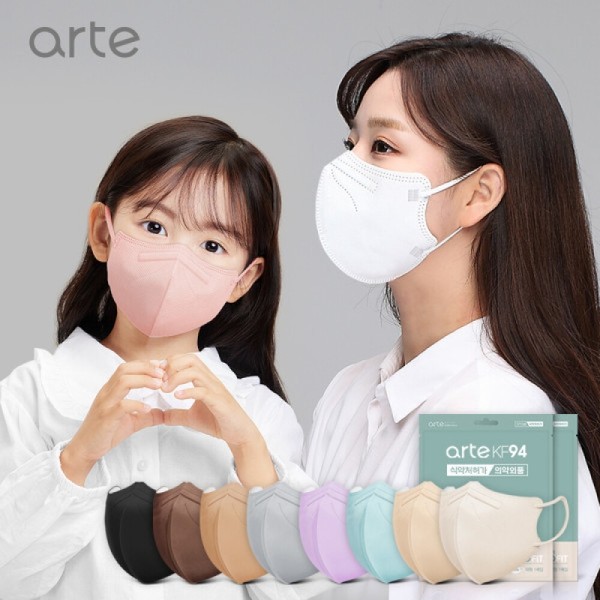Arte Kids KF94 Beak-shaped Mask for Children, Small, Ultra-small, Color