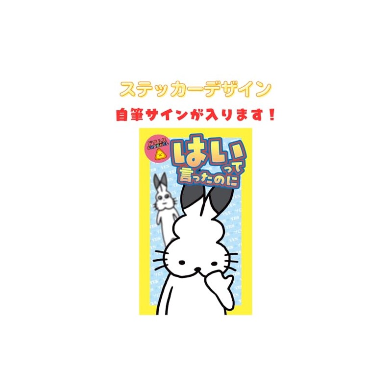 Gentosha [Reservation Bonus: Comes with Autographed Sticker]