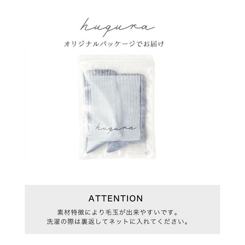 RENFRO huqura Women's Socks, Soft Cotton, Made in Japan, White
