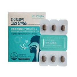 Dr. Phyto Phytoblock Coen Sam Baek Cho 500mg x 60 tablets 1 unit  / 닥터파이토 파이토블락 코엔 삼백초 500mg x 60정 1개