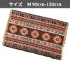 Tablecloth Outdoor Camping Rug Mat Blanket Throw Stylish Compact Ethnic