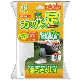 Professional staff (Prostaff) Prostaff Haircut Paw < Travel Length gutu/M/23 ~ 25 cm >( Clear) YF – 1214 