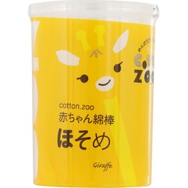 Cotton ZOO Baby Cotton Swabs, 200 Pieces