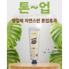[Fresh face essential item] Tone-up lotion 30ml small volume whitening