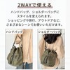 Radibel Drawstring Bag, Bucket Bag, 2-Way Shoulder Bag, Handbag, Lightweight,