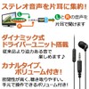 エルパ (ELPA) 地デジ用イヤホン 有線 片耳イヤホン 3ｍ RE-STV03(BK)