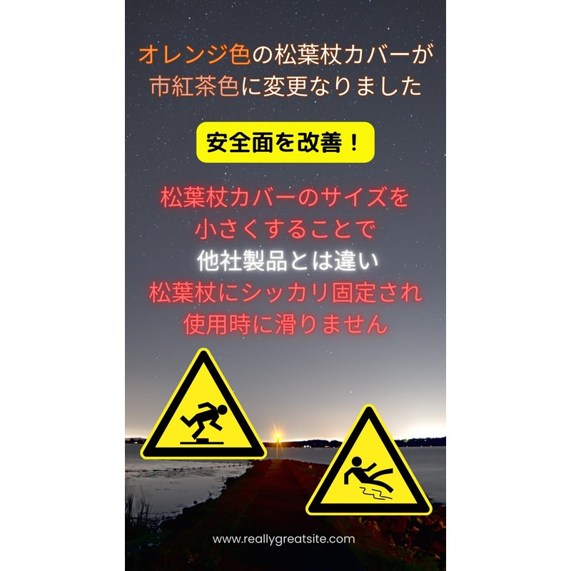 PERSIMONE 松葉杖 カバー クッション まつばづえ 松葉づえ レンタル 脇 保護
