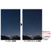 Kenko 391983 Half Pro Soft Square Lens Filter (A) 130x170mm