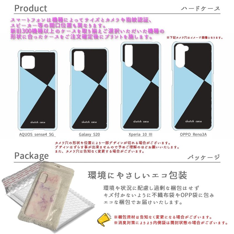 Galaxy A36 5G 用 SM-A366 ギャラクシーA36カバー5G スマホケース スケッチ風 シンプル柄 ブルー×グラフィット