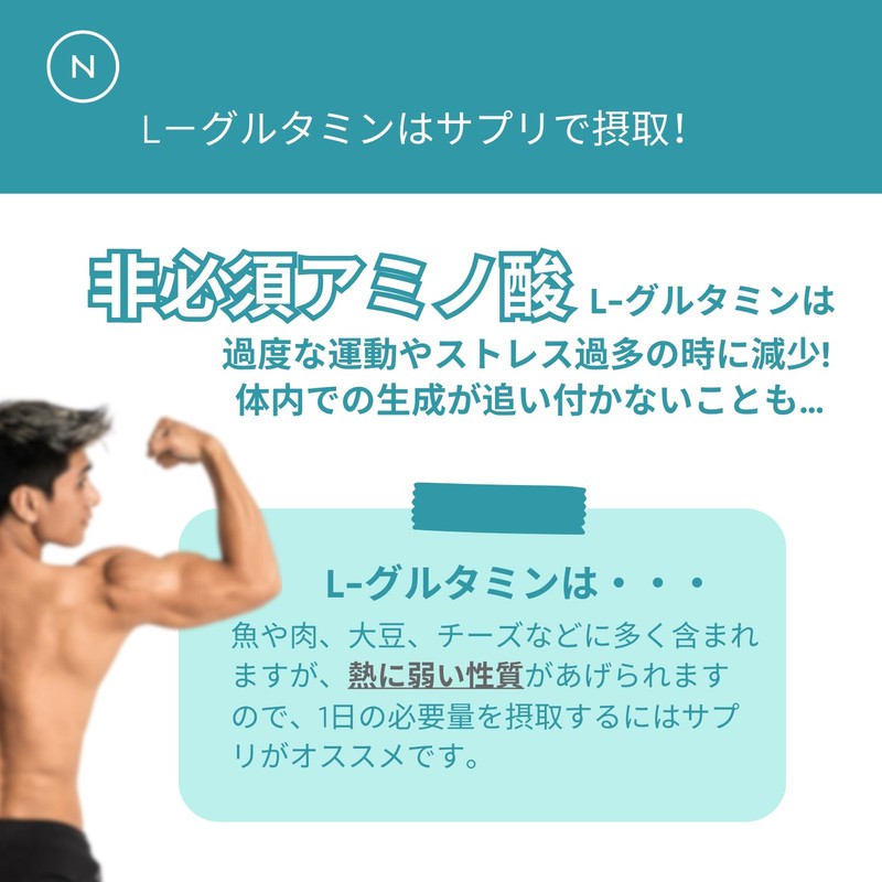 Naturecan グルタミン ノンフレーバー 500g（1食あたり5g）100食分