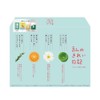 My Beautiful Diary, My Beautiful Diary, Treasure Box Set of