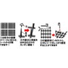 Daiichi Vinyl, Here No Sheet 4 Piece
