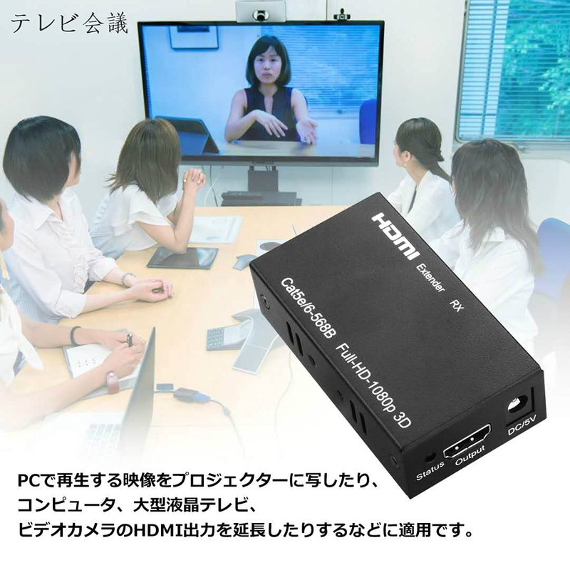 [Stable Extender] HDMI Extender EX60H 60M HDMI RJ45 Converter, Wired