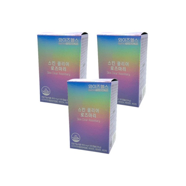 Yuhan Corporation Skin Clear Rosemary 30 Capsules 3 Boxes SJ / 유한양행 스킨클리어 로즈마리 30캡슐 3박스 SJ