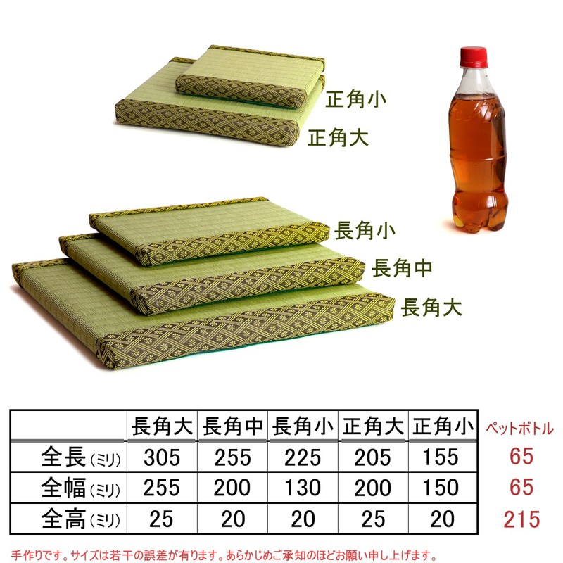 KANEYOSHI Tatami Igusa-Style Flower Stand Mini Tatami Mat Place, Rush