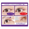 Medica Liner Night Hard