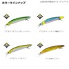 Daiwa AYUING Minnow 95SS Adel Natural Ayu Fishing Lure