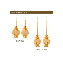 Hanging Lanterns (Hanging Lanterns) Aluminum Round Small / Diameter 3.0 inches (7.5 cm), 1 Pair