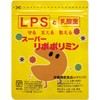  Lipoporimin LPS supplement Super Lipoporimin Lipopolysaccharide + lactic acid