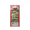 Awabi Honpo Small Size Pro Abalone Sheet for Eggs, Monster