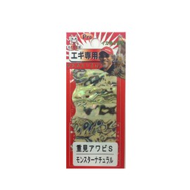 Awabi Honpo Small Size Pro Abalone Sheet for Eggs, Monster Natural