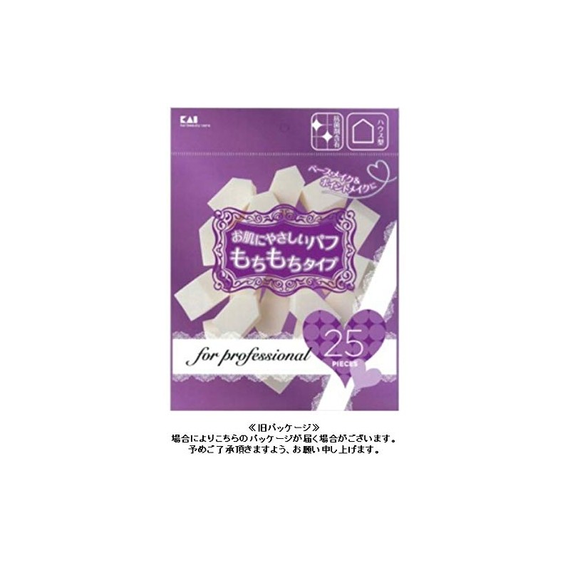 Kai Corporation Professional Foundation Puff House, 25 P SBR