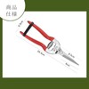 All Trust Pruning Shears, Pruning Scissors, Gardening Scissors, Strong