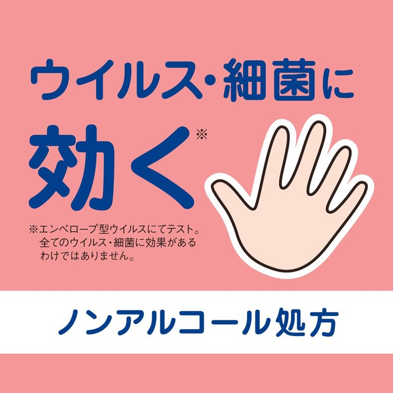 キレイキレイ 薬用 手指の消毒ジェルプラス 携帯用 40ml×2個＋除菌シート1枚付き [指定医薬部外品] ノンアルコール処方 手肌いたわり処方