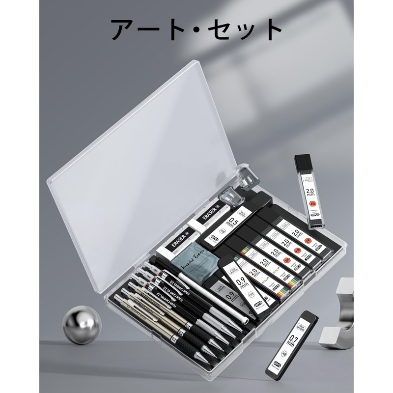 Four Candies Metal Drafting Mechanical Pencil Set 0.5, 0.7, 0.9